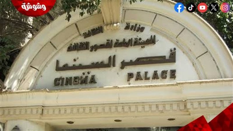 وشوشة