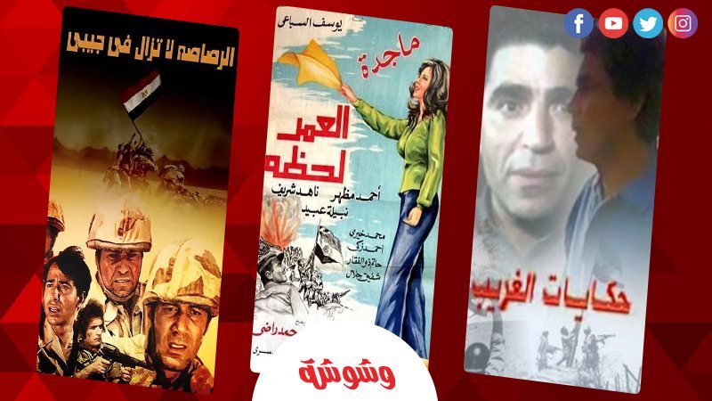 وشوشة