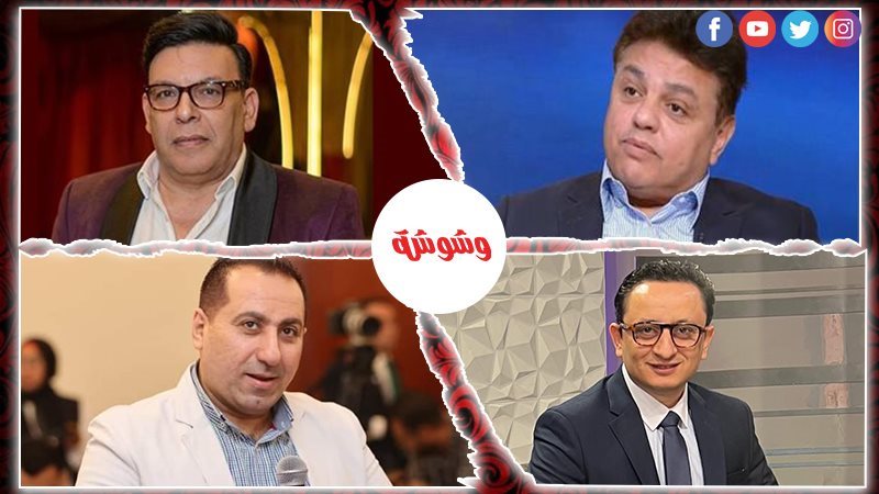 وشوشة