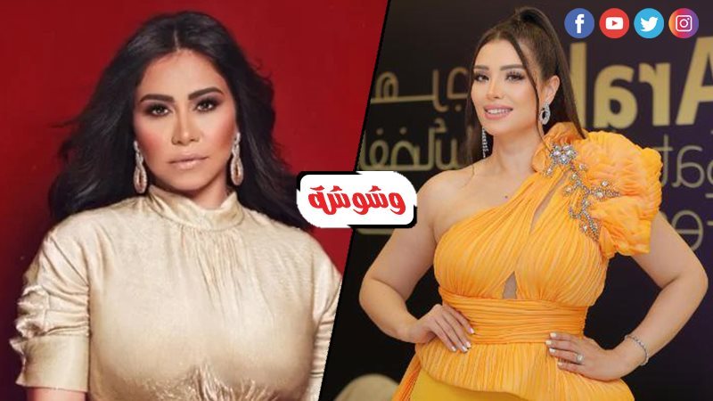 مروة صبري و شيرين