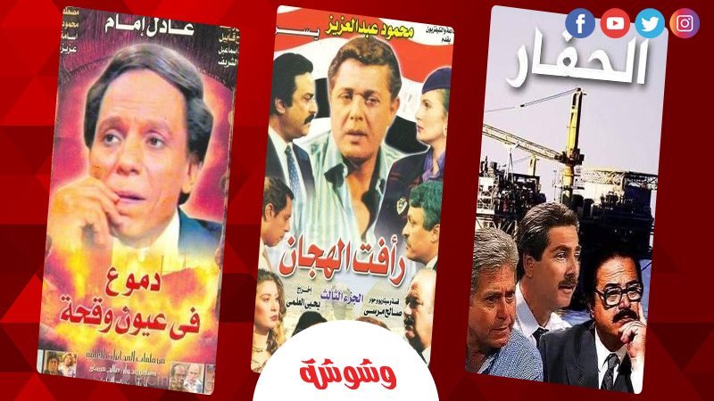 وشوشة