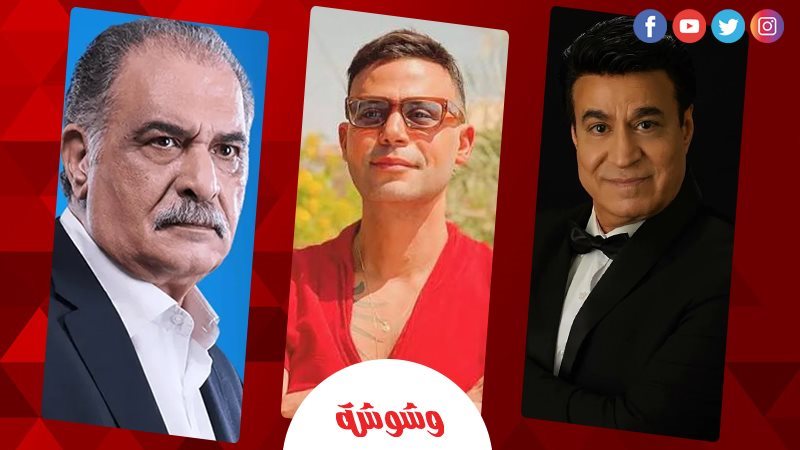 وشوشة