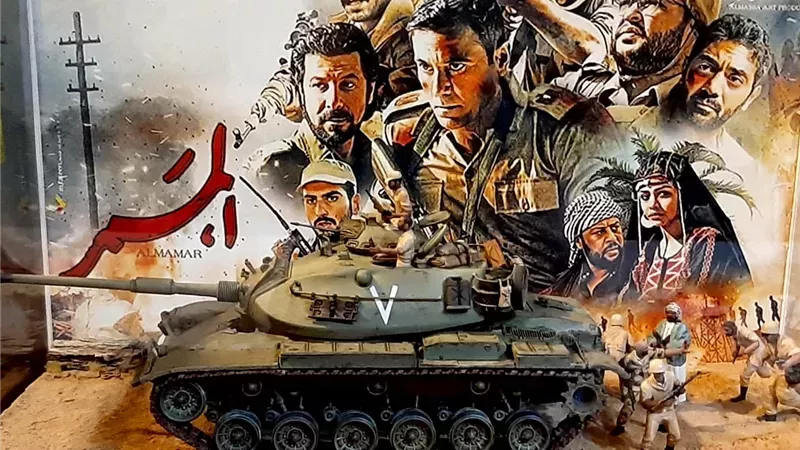 فيلم الممر