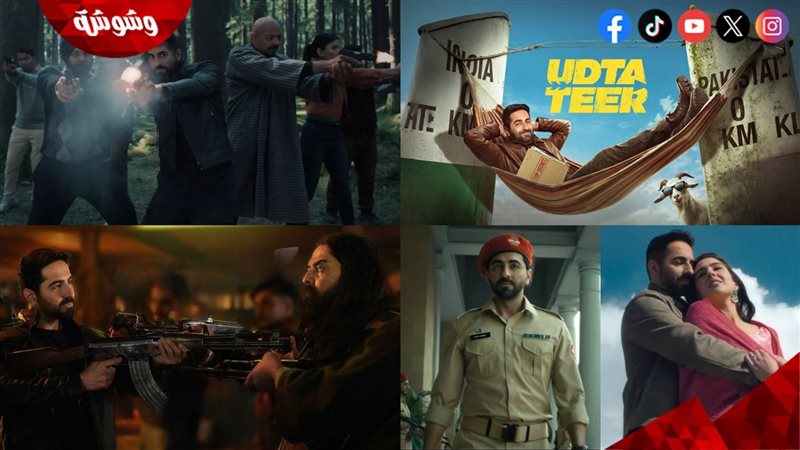 أيوشمان كورانا على