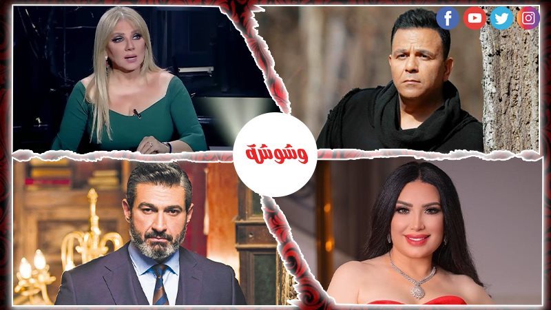 وشوشة