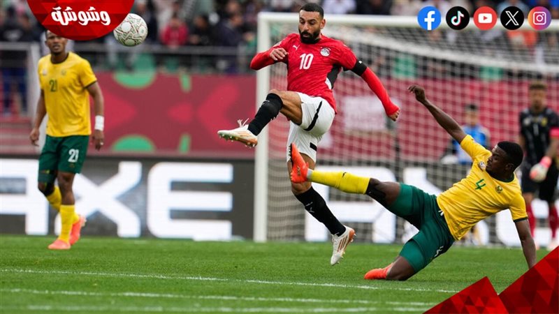 مصر و جنوب أفريقيا