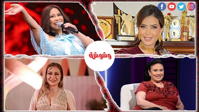 وشوشة