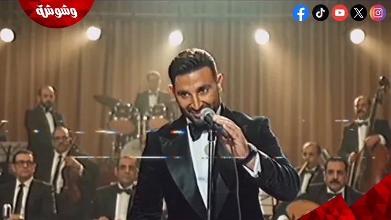 وشوشة