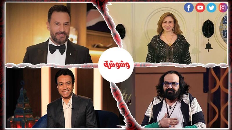 وشوشة