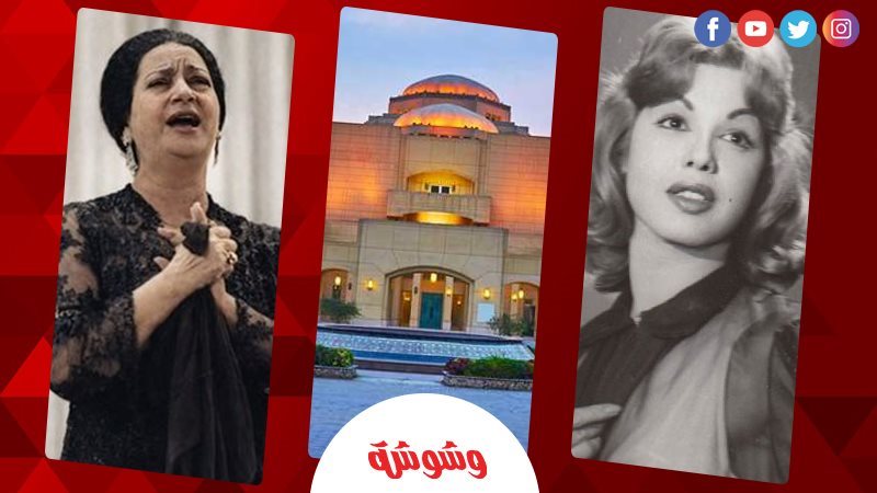وشوشة