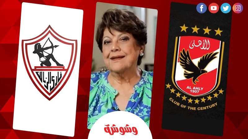 إيناس جوهر