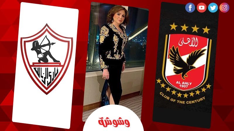 الهام شاهين