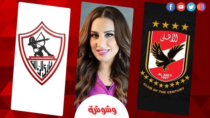 داليا الخطيب