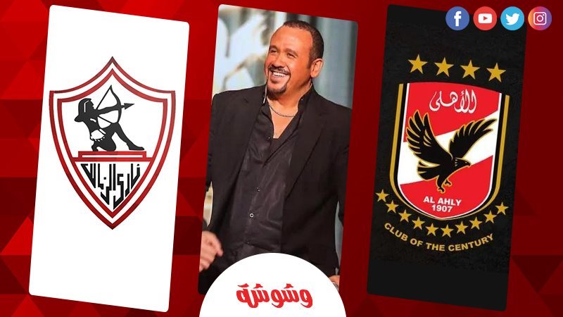 هشام عباس