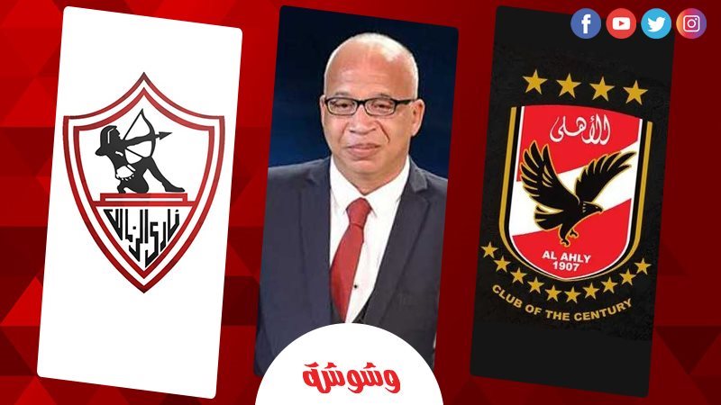 شريف دسوقي