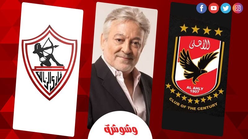 عماد رشاد