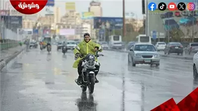 حالة الطقس اليوم.. الخريف يفتح باب الشتا وأمطار رعدية في بعض المناطق