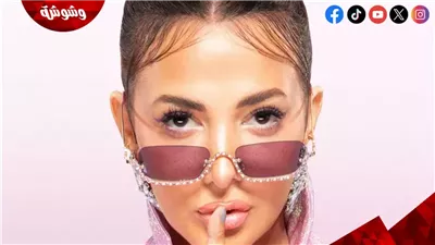 بعد غياب.. دنيا سمير غانم تطرح أغنيتها الجديدة 