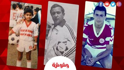  قبل قمة الأهلي والزمالك.. نجوم بدأوا مشوارهم في ملاعب كرة القدم قبل دخول عالم الفن