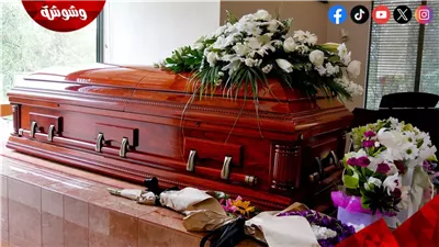 فتاة ترفع دعوى قضائية عاجلة على دار للجنازات والسبب صادم