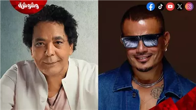 سباعية عيد ميلاد محمد منير وعمرو دياب.. كيف هزم الملك والهضبة اختبار الزمن؟