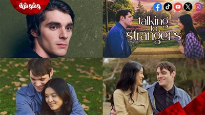 وفاة بطل فيلم Talking to Strangers عن عمر يُناهز 34 عاماً والسبب صادم!