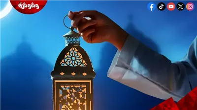 موعد شهر رمضان 2027 فلكيًا.. كم يومًا يفصلنا عن الشهر الكريم؟