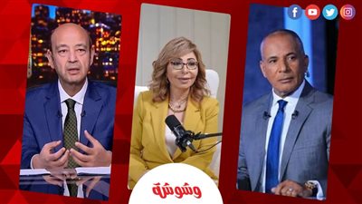 بينهم عمرو أديب ولميس الحديدي وأحمد موسى.. إعلاميون يشيدون بترابط الشعبين المصري والسعودي