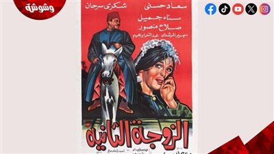 في ذكرى عرضه.. أسرار لا تعرفها عن فيلم 