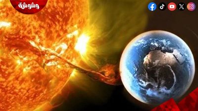 تحت المراقبة.. هل تشهد الأرض عاصفة مغناطيسية جديدة خلال الأيام المقبلة؟ 