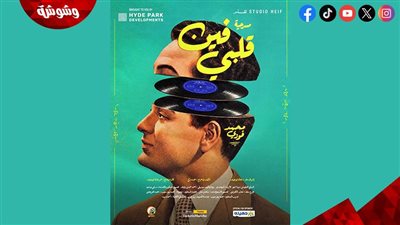 في الذكرى الـ 60 لرحيله.. 
