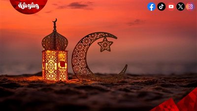 موعد شهر رمضان 2027 في مصر.. إليكم التفاصيل