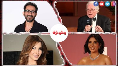 ترندات الفن خلال 24 ساعة