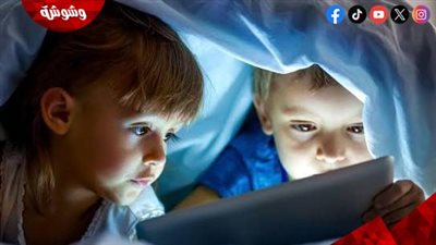مخاطر استخدام الأطفال للهواتف لفترات طويلة.. كيف تحمي الأسرة أبناءها؟