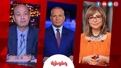 من عمرو أديب إلى لميس الحديدي.. كيف تفاعل الإعلاميون مع تصريحات السيسي عن 2030؟
