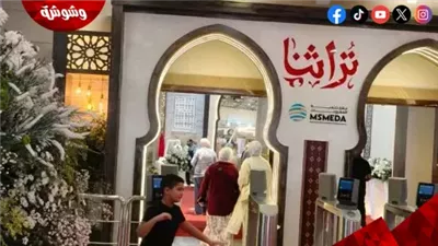 تنمية المشروعات: 30% من عارضي “تراثنا 2026” يشاركون للمرة الأولى