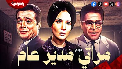 كاد أن يتغير مساره بالكامل.. ماذا حدث وراء عرض فيلم 