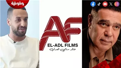  خالد سامي العدل يعيد إحياء شركة والده تحت اسم العدل فيلمز