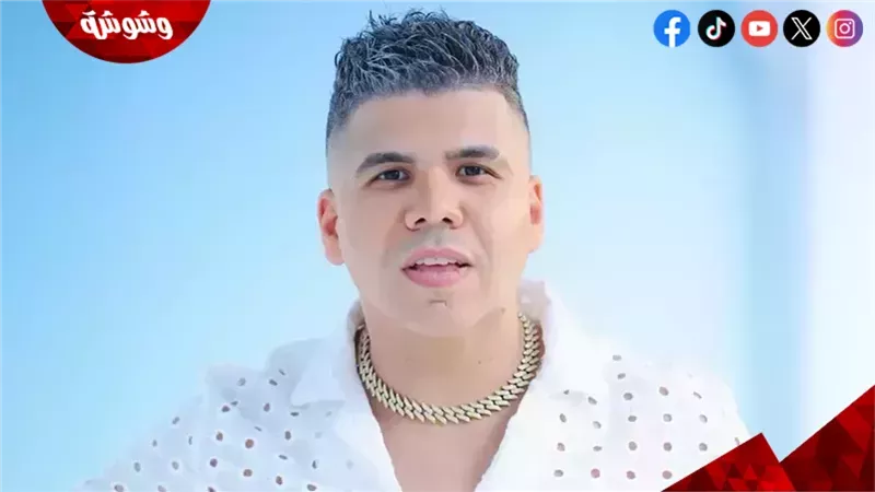 وشوشة