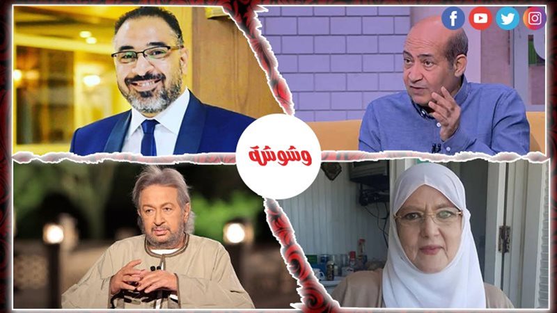 وشوشة