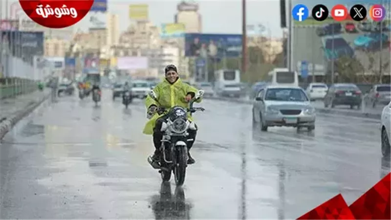 وشوشة