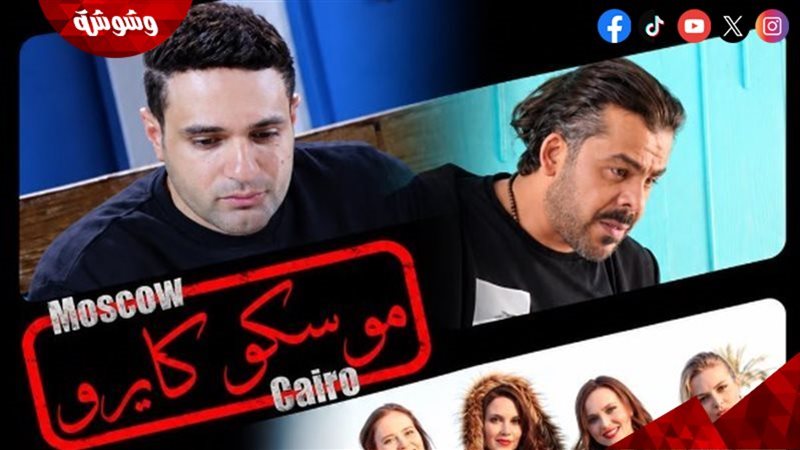 وشوشة