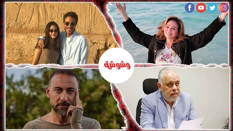 وشوشة