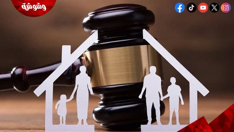 صندوق دعم الأسرة