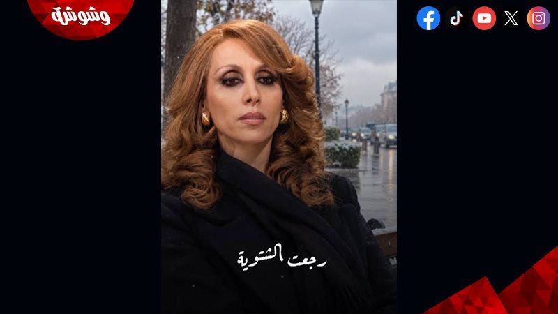 فيروز