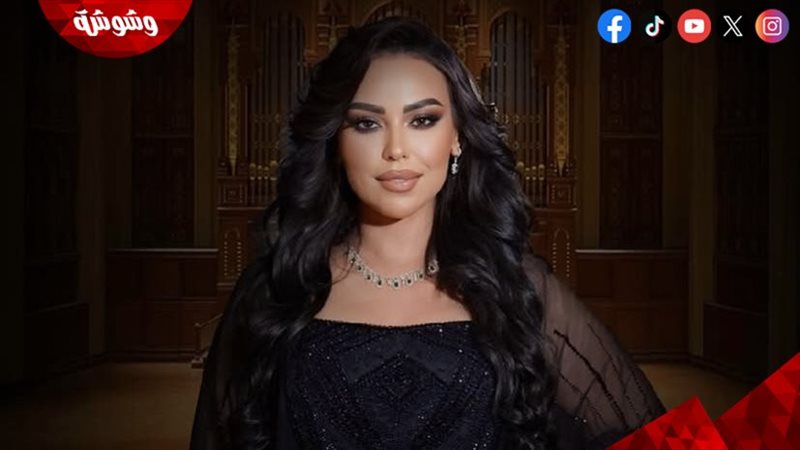 وشوشة