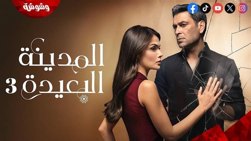 وشوشة
