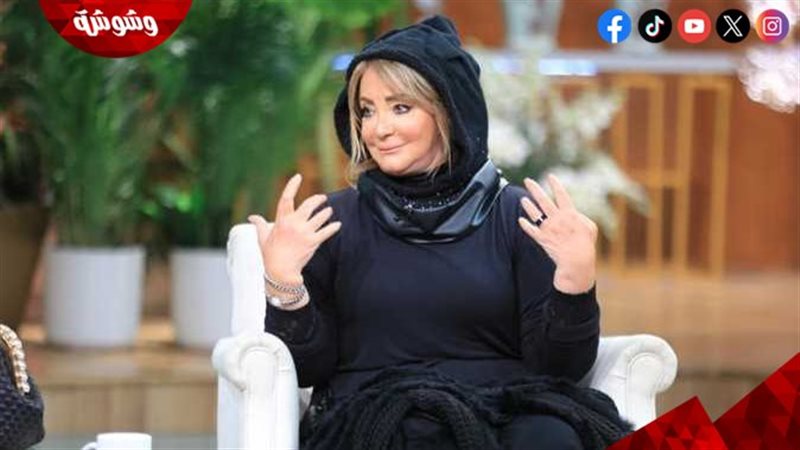 شهيرة