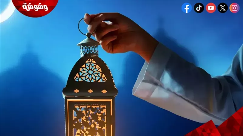 وشوشة