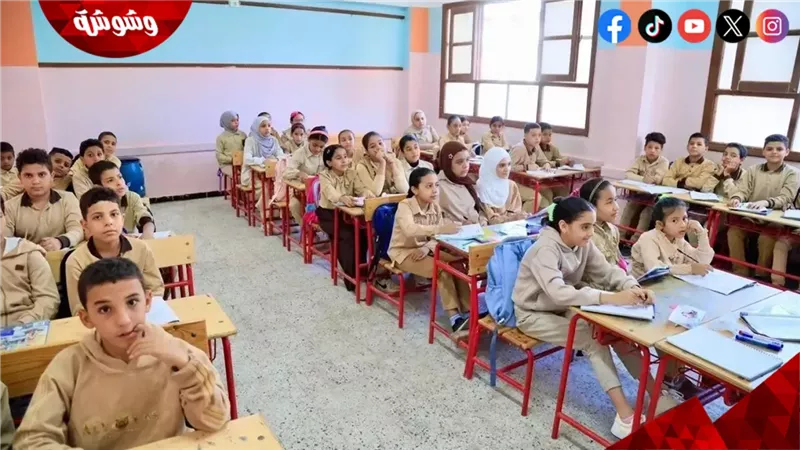 وشوشة